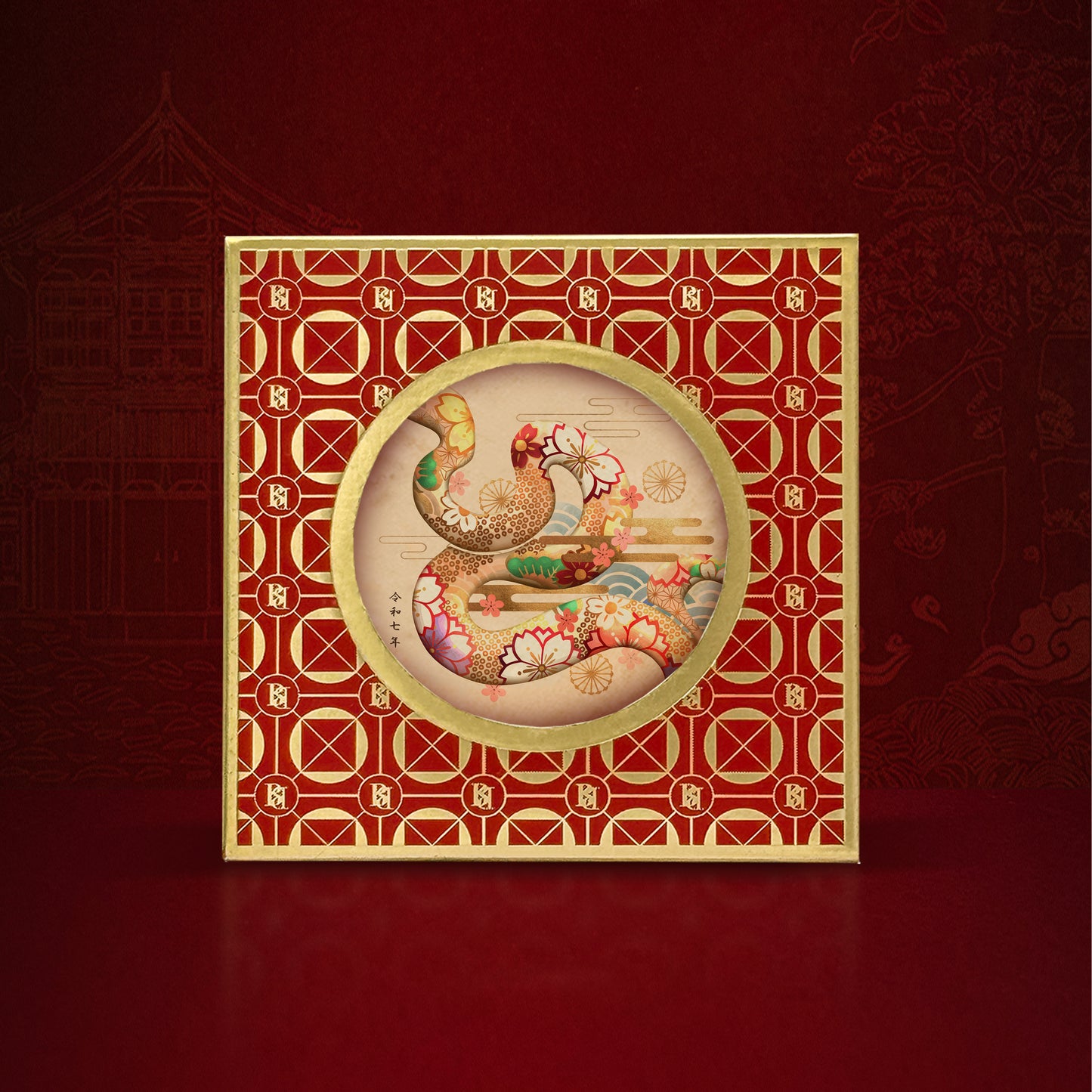 YS4C - Happy Lunar New Year - Edible Greeting card