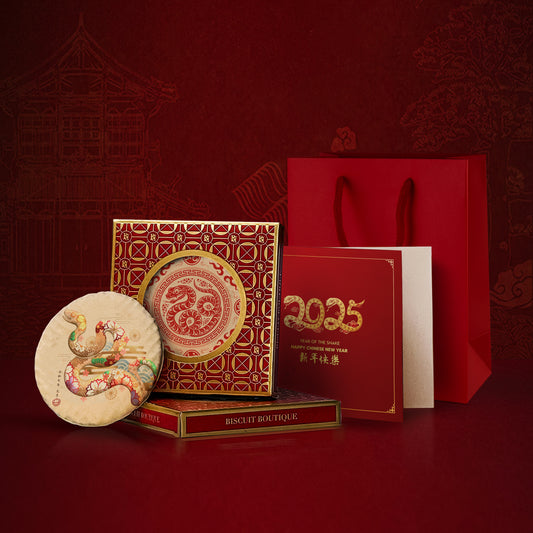 CNB2 - Year of the Snake gift set