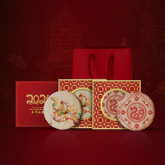 CNB2 - Year of the Snake gift set