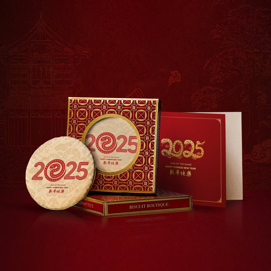 YS6C - Celebrate 2025  - Edible Greeting card